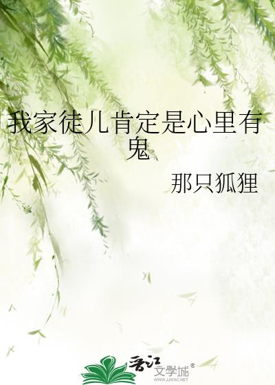 我家徒儿个个是大佬