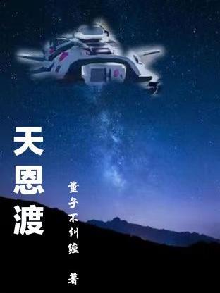 天恩演出白雪公主值得看吗